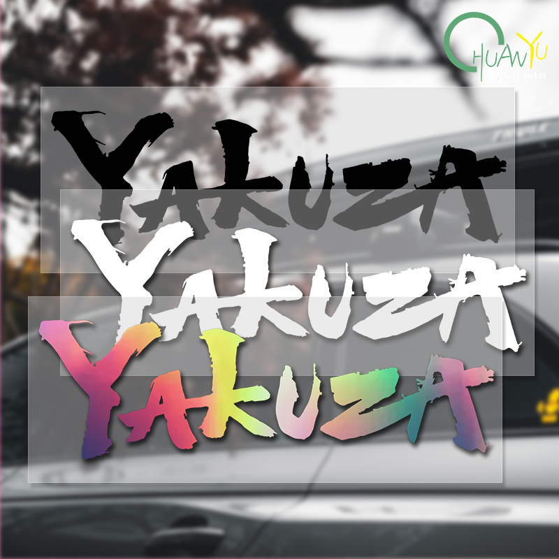 Yakuza Game Logo Car Stickers  - đánh giá và giá Laptop Accessories Logo